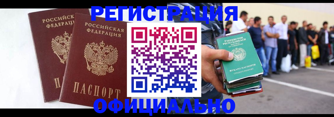 регистрация для школы в Сергаче